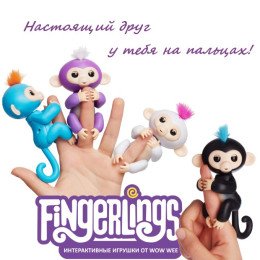 Интерактивная обезьянка Fingerlings (вертит головой)